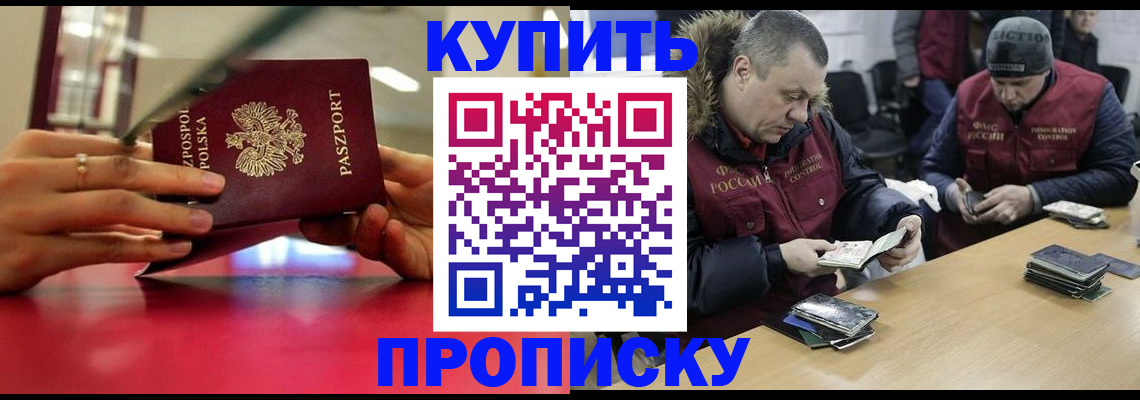 временная регистрация госуслуги в Таштаголе